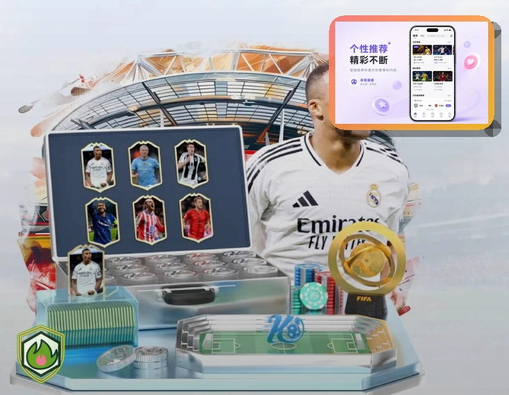 2026年美加墨世界杯赛事主场馆与观赛指南